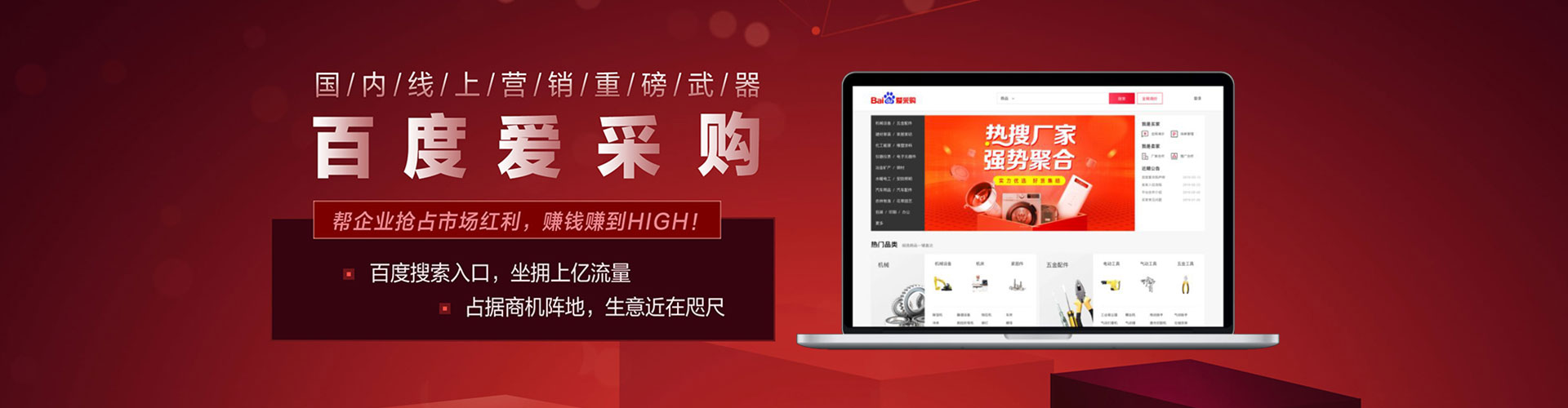 大溪sem怎么做